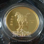 澳洲豪威十五周年纪念金章