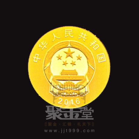 央行定于8月29日发行G20杭州峰会金银纪念币一套