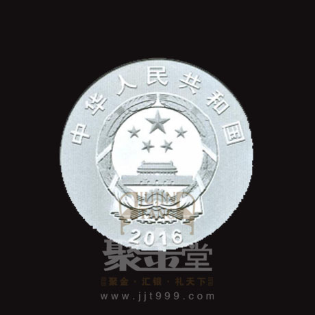 央行定于8月29日发行G20杭州峰会金银纪念币一套