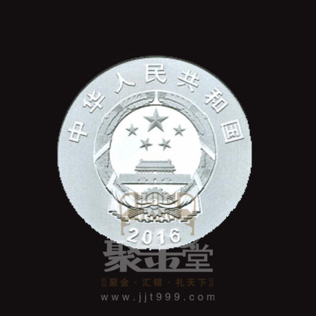 央行定于8月29日发行G20杭州峰会金银纪念币一套