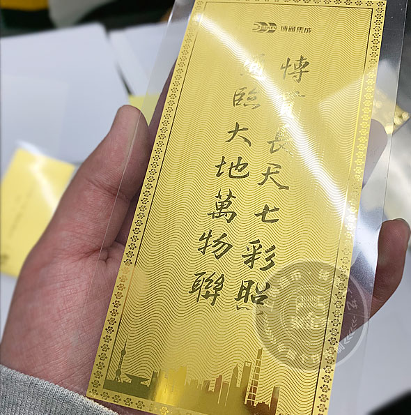 博通集成电路（上海）股份有限公司定制上市纪念金片_定制纪念金片 制作纪念