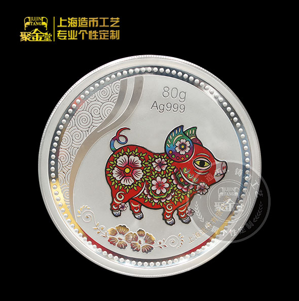 2019年上海造币有限公司80克猪年彩色生肖纪念章 