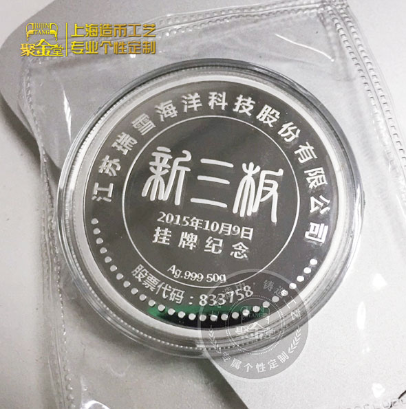 专业的造币厂家具备的几个方面